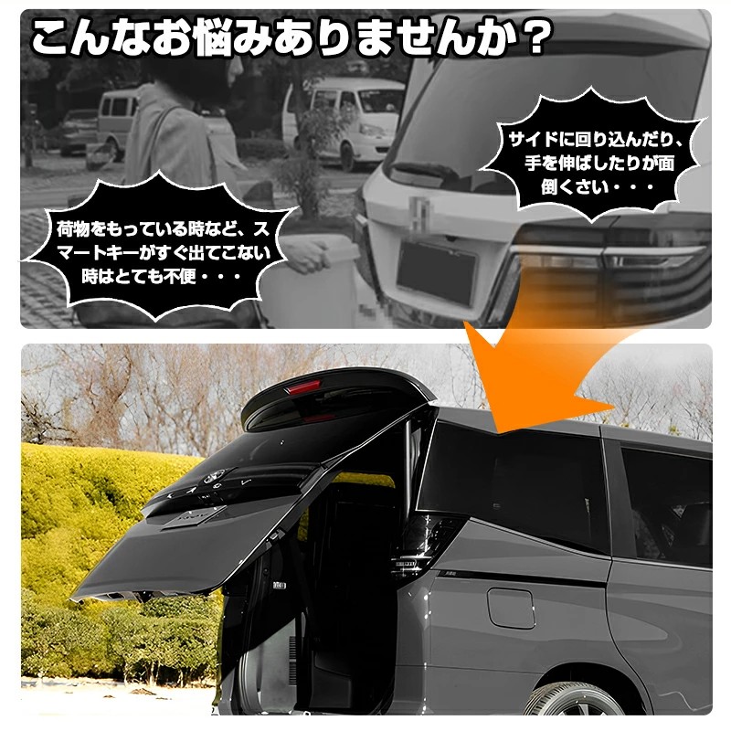 2025改良型最新モデル】トヨタ ノア ヴォクシー 90系 専用