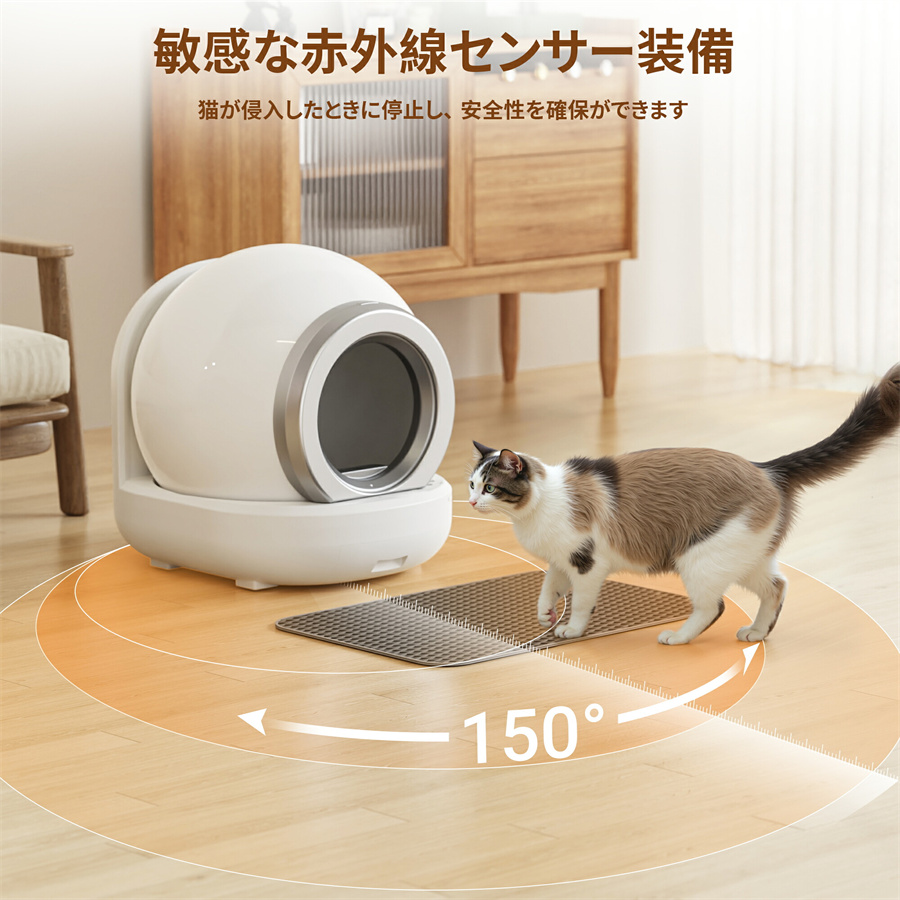 スマート猫用トイレ 自動清掃機能付き 楽天市場】【自由返品】自動猫トイレ スマート 全自動 猫用トイレ 大型