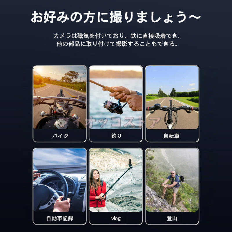 ドライブレコーダー バイク用 多機能 自転車用 スポーツカメラ 持ち運びやすい ヘルメット対応 バッテリー 登山 アウトドア 旅行 軽い キャンプ  操作簡単 : h24012001-a : フィオッコストア - 通販 - Yahoo!ショッピング