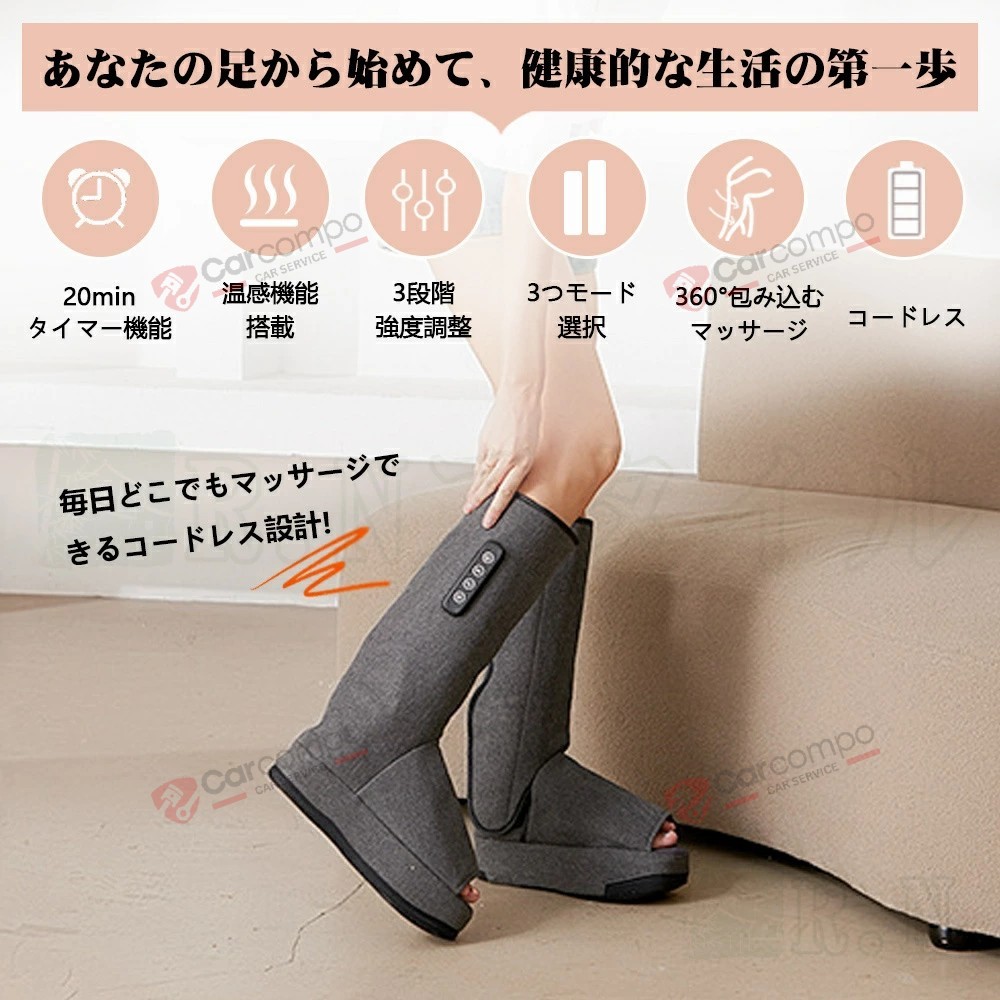 フットマッサージャー 足裏 着脱簡単 エアーマッサージ器 レッグ