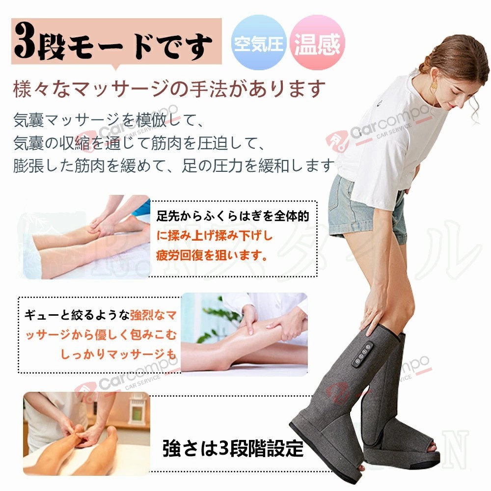 フットマッサージャー 足裏 着脱簡単 エアーマッサージ器 レッグ