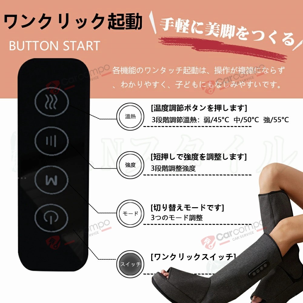 フットマッサージャー 足裏 着脱簡単 エアーマッサージ器 レッグ