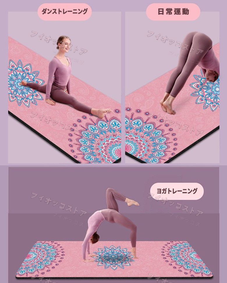Amazon | (ロエベ)LOEWE ロゴ ヨガマット yoga キャリー