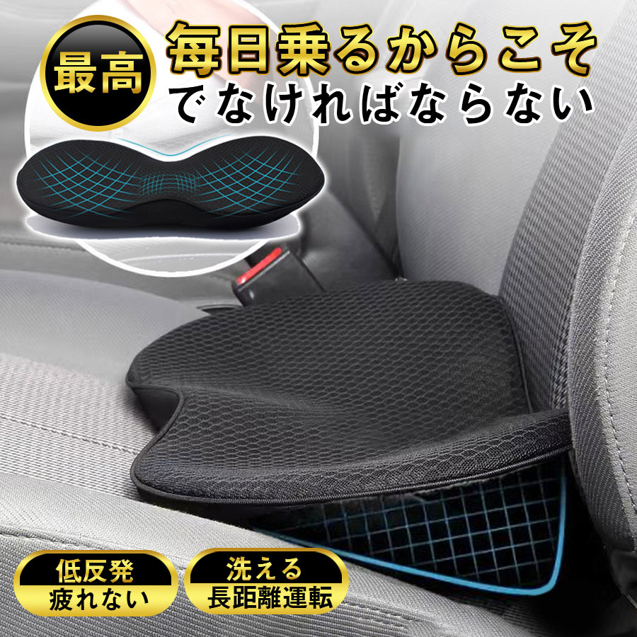 【国産新品】菊王ブラック座布団(シートクッション) シートクッション ロングシートクッション 長座布団 長方形 北欧