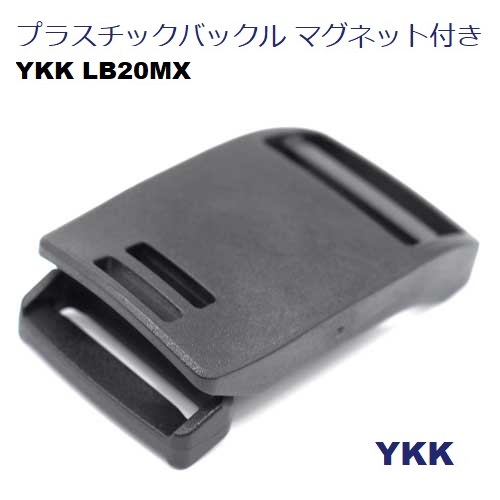 YKKテープアジャスターバックル 20mm クロ A11002 LB20R : a11002-20