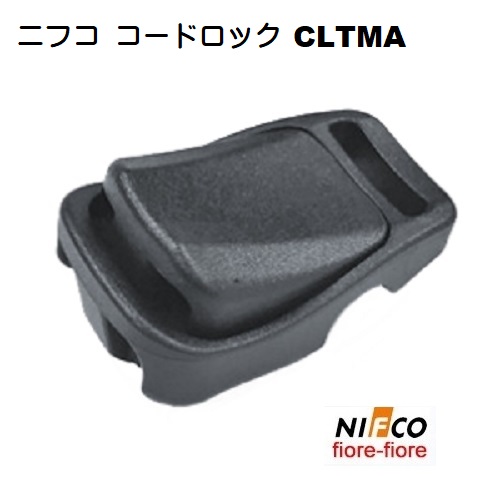 ⭐️新品未使用⭐️TMT ：ウールPコート（2013AＷ） ニフコ CLTMA 黒 コードエンド 直径 2.5mm 2.5ミリ のゴムコード