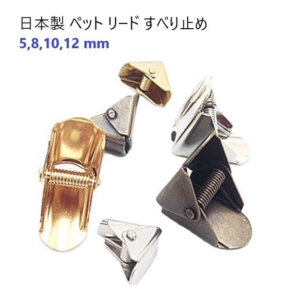 ペット 滑り止め