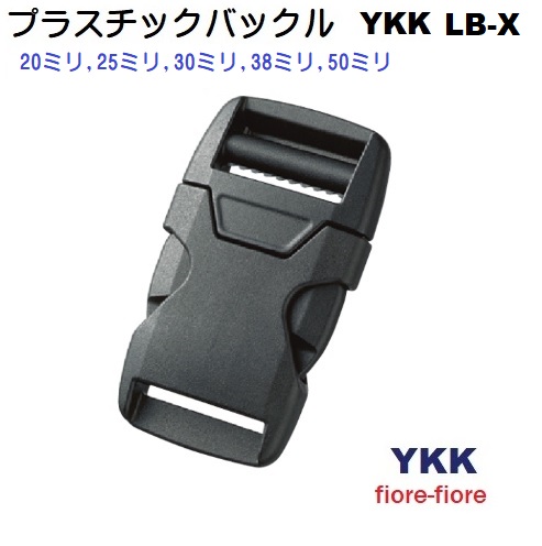 YKKテープアジャスターバックル 38mm クロ A11002 LB38R : a11002-38