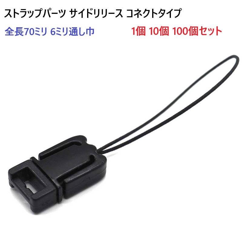 ご当地アイルー45個セット ストラップ ねつけ ビーズ ご当地アイルー45