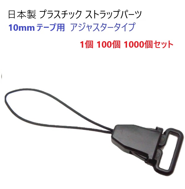 ストラップ用金具 2重リング/カニカン付き携帯ストラップ金具 S60000