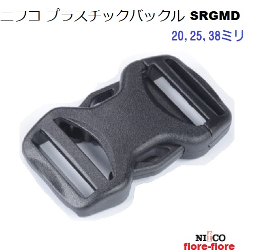 15mm NIFCO ニフコ クロ YSR15 プラスチックバックル/テープ