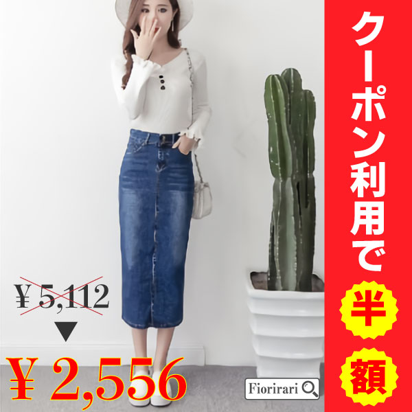 キッズアンドレディース Fiorirariの「オープン3周年50％オフクーポン♪」のクーポン