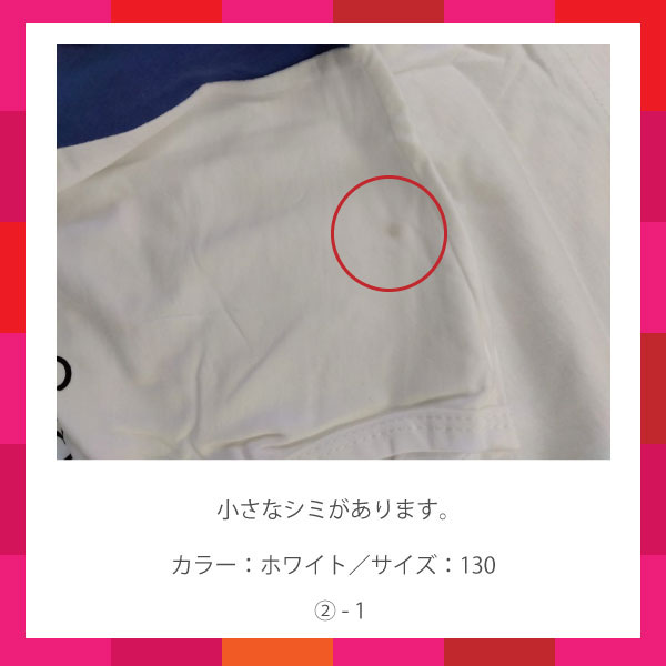 アウトレット わけあり 在庫処分 セール Tシャツ 子ども服 韓国子供服T