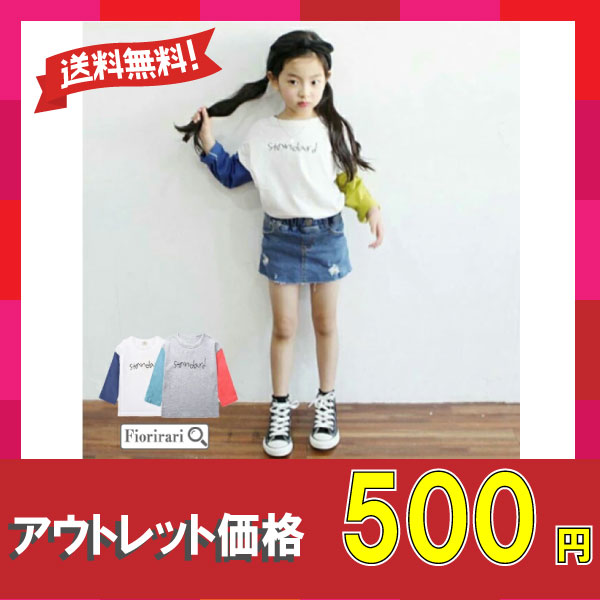 outktop005top_600x600.jpg