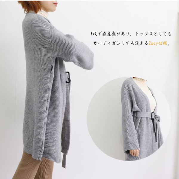 レディース 秋冬 ニットジャケット ウェストマークVネック 無地 厚手 ニットトップス 着やせ ゆったり 大人コーデキレイめ オフィスカジュアル長袖 レディース 秋冬 ニットジャケット ウェストマークVネック 無地