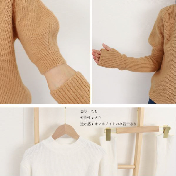 半袖ニット レディース アームカバー付き パフスリーブ ニットセーター