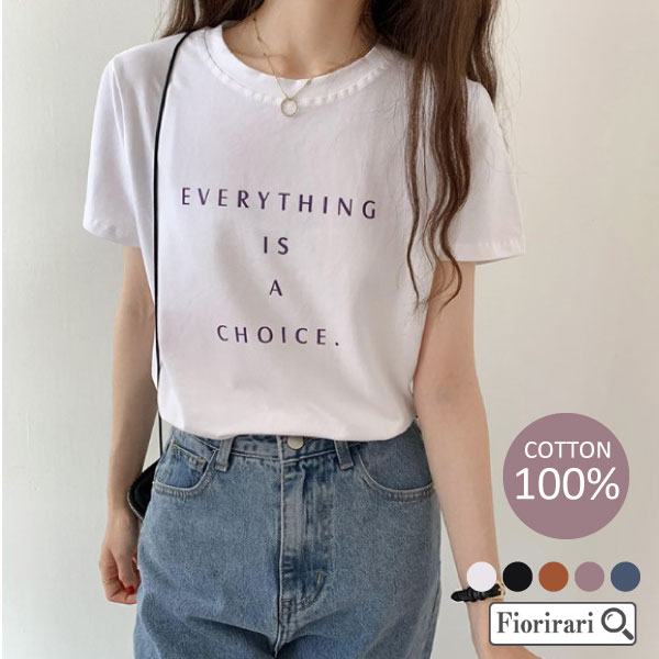 Tシャツ レディース カットソー 夏 半袖 綿 春夏 カットソー ストライプ シンプル ショートTシャツ 韓国風 20代 30代 40代 おしゃれ Tシャツ レディース トップス 40代 半袖 綿 白 ニット 春夏