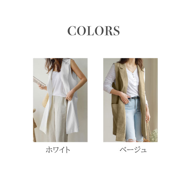 ジレ ベスト トップス レディース ロングジレ ノースリーブ 羽織
