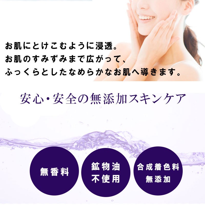 高級スキンケア乳液・ミルク 04_f.jpg