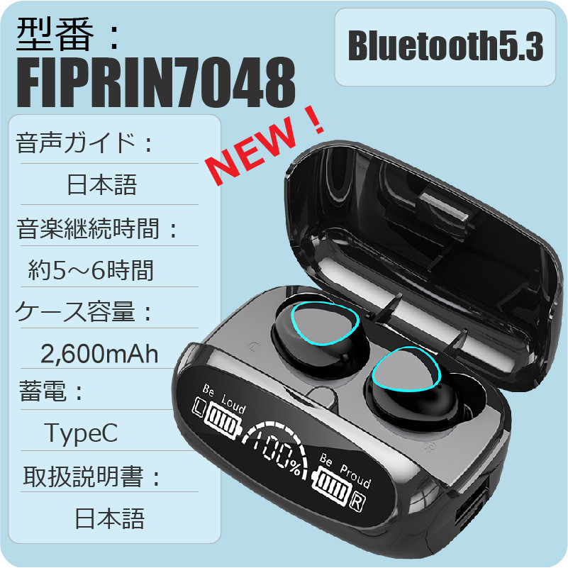 最新イヤホン ワイヤレスイヤホン Bluetooth イヤフォン ss110 通販