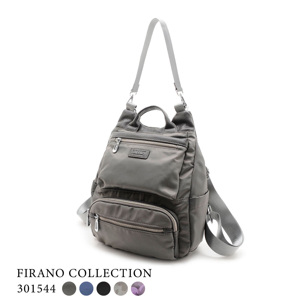 FIRANO はっ水軽量ナイロン多機能ポケット3WAYリュック FIRANO はっ水軽量ナイロン多機能ポケット3WAYリュック