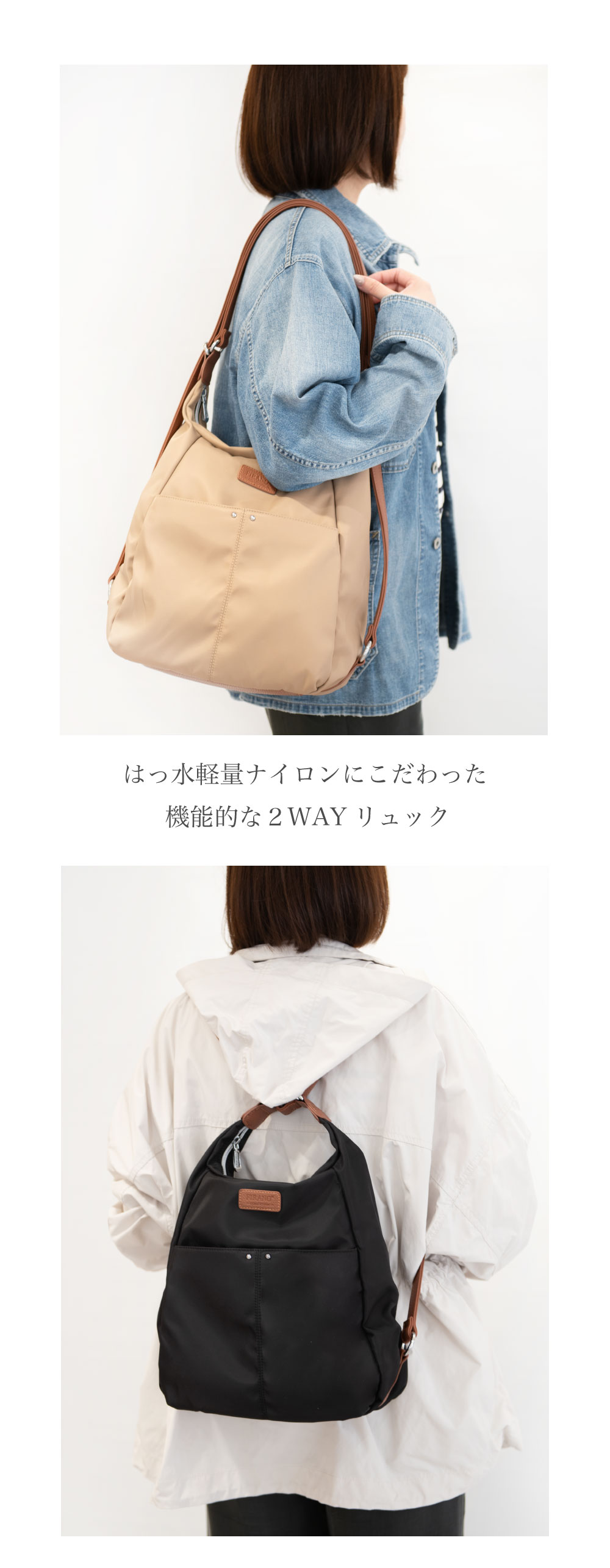 はっ水軽量ナイロン12ポケット2WAYトートバッグ/403092
