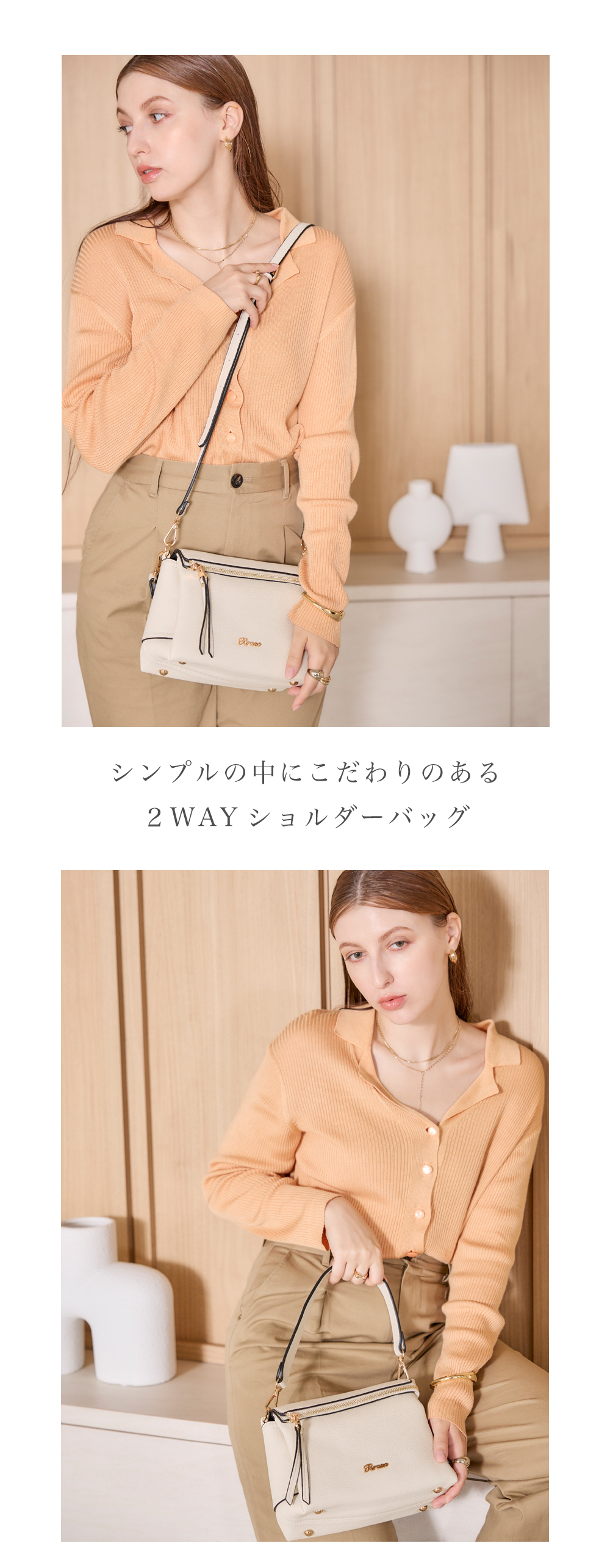 FIRANO フォルドデザイン2WAYショルダーバッグ 雑誌掲載商品