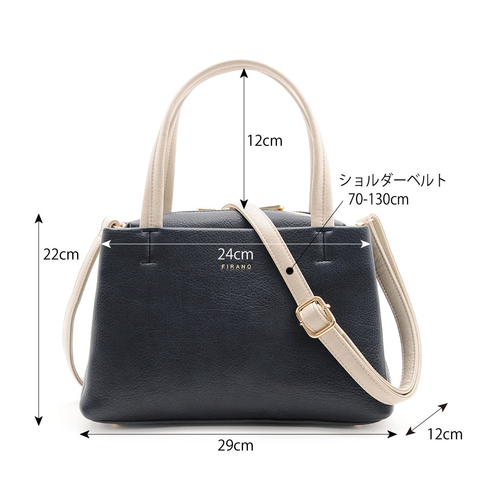 FIRANO（フィラノ） ボストンハンドバッグ BAILA タイアップ掲載