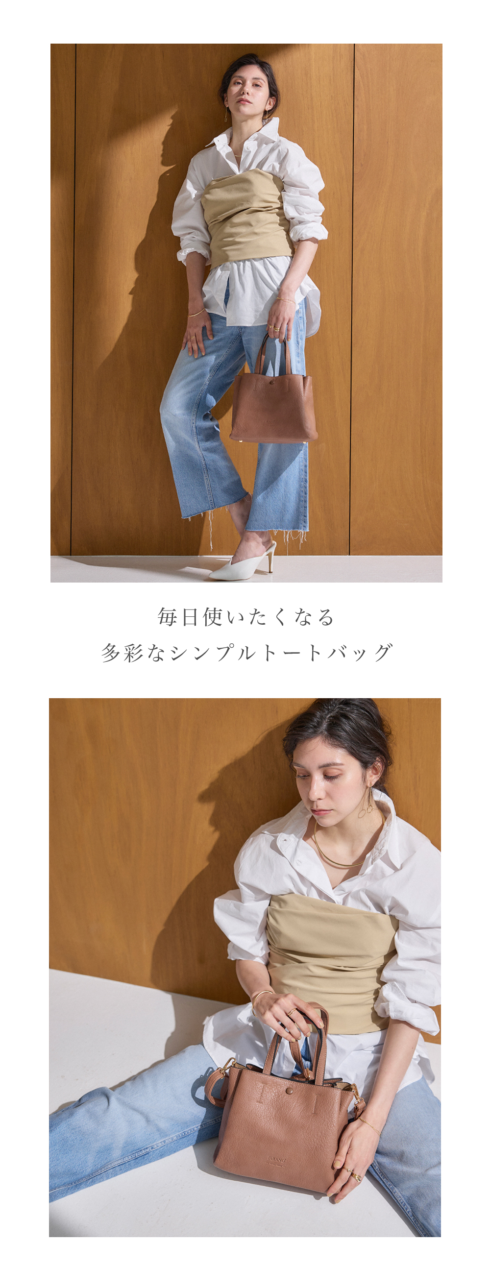 フィラノ アルノレーベル FIRANO ARNO LABEL 3ルーム2WAYトート