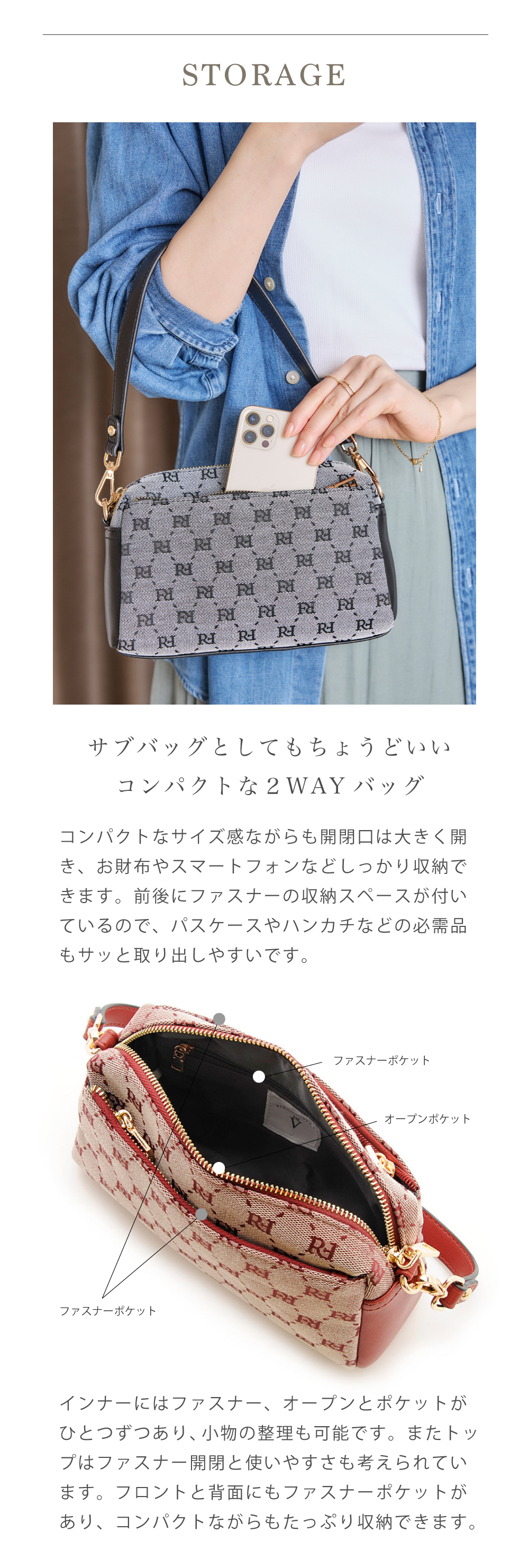 FIRANO VITAジャガードワイドテープショルダーバッグ レディース
