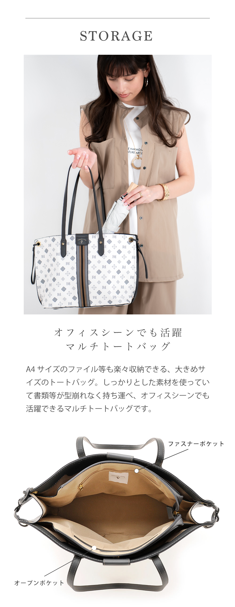 FIRANO VITAジャガードトートバッグ＆ショルダーバッグセット