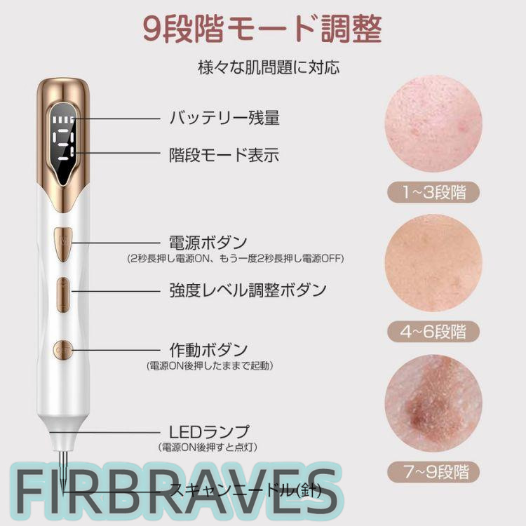 国内発送国内発送夏ギフト レーザーペン 新発売 美顔器 シミ取り イボ 口コミ シミ ほくろ レーザー除去ペン そばかす 美肌 美顔  レーザースポットペン 家庭用 日本語説明書 ボディ、フェイスケア