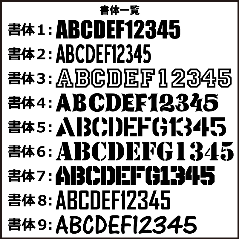凸凹面なクーラーボックスにも貼れる！かっこいい! お好きな文字でロゴ