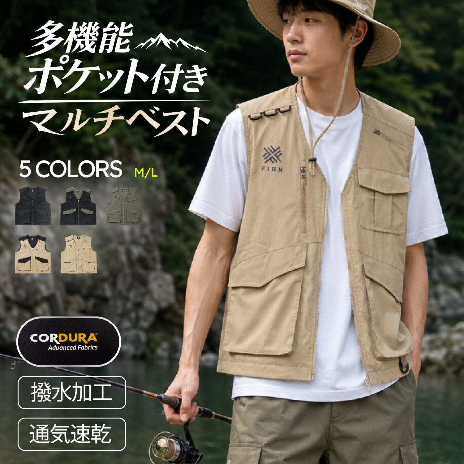 マルチベスト アウトドア メッシュ ベスト ジャケット フェス キャンプ