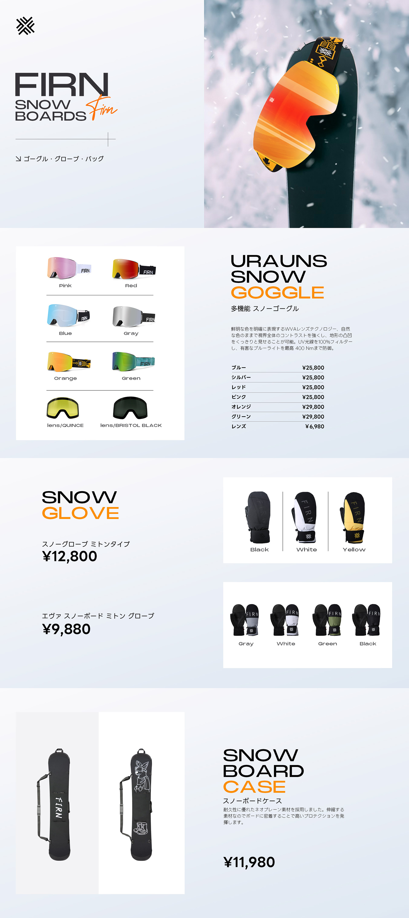 スキー グローブ 防水 スノーボードグローブ ミトン サーモライト