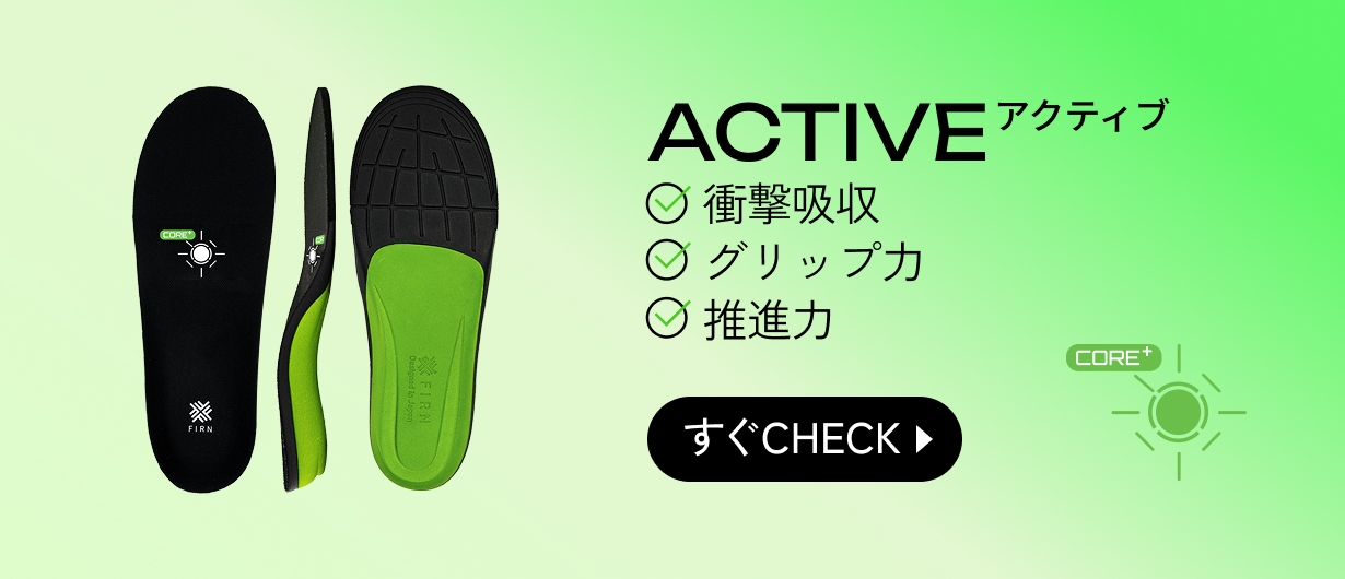 インソール スノーボード スキー ウィンター 中敷き スポーツ スノボ