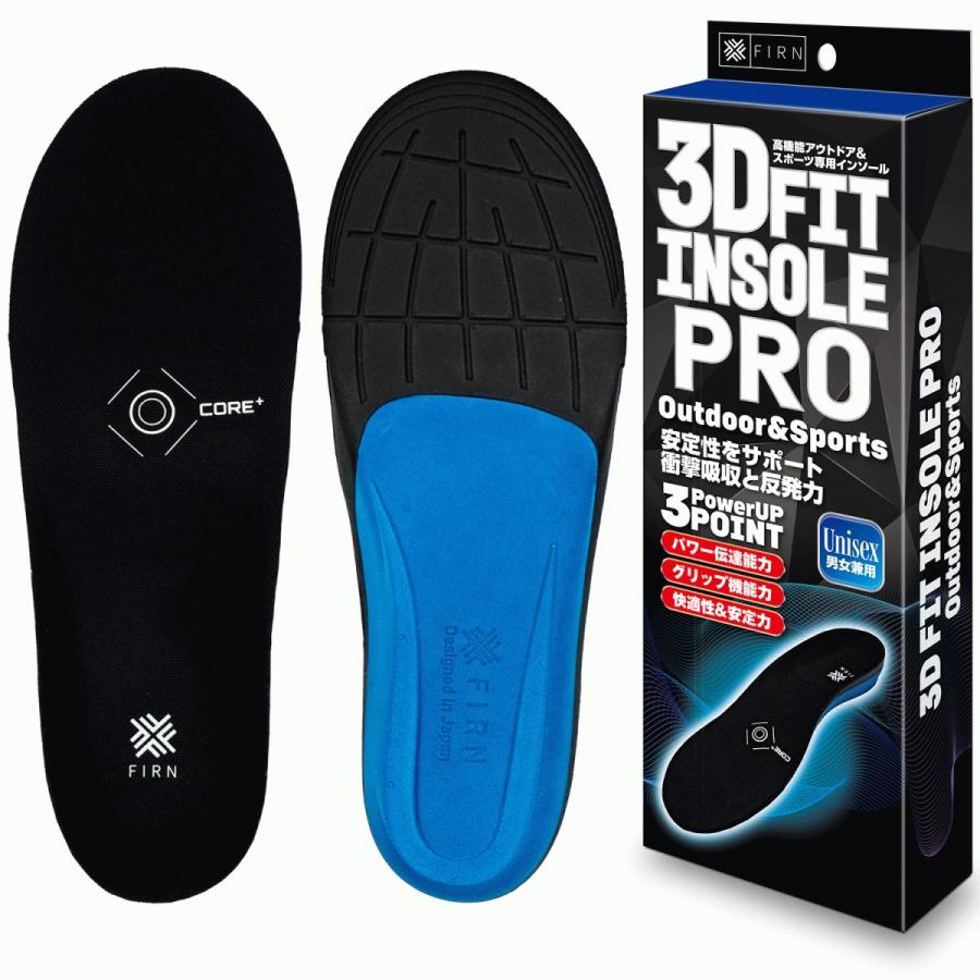 正規品 3D インソール レスポンス 衝撃吸収 中敷き 疲れにくい スニーカー スノボー スキー スポーツ ランニング靴 メンズ レディース 立ち仕事 ウォーキング｜firn-global｜02