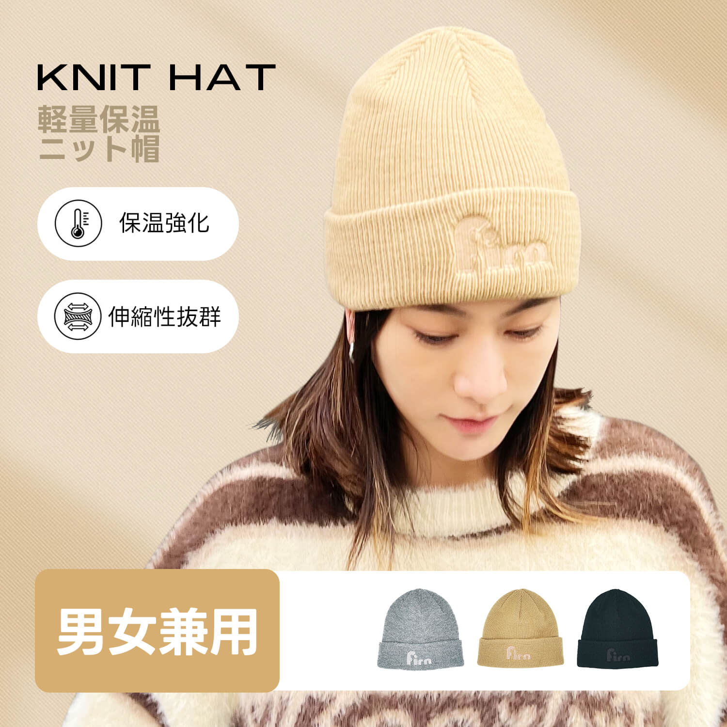 スノボー 帽子 ニットキャップ ワッチキャップ スノーボード スキー