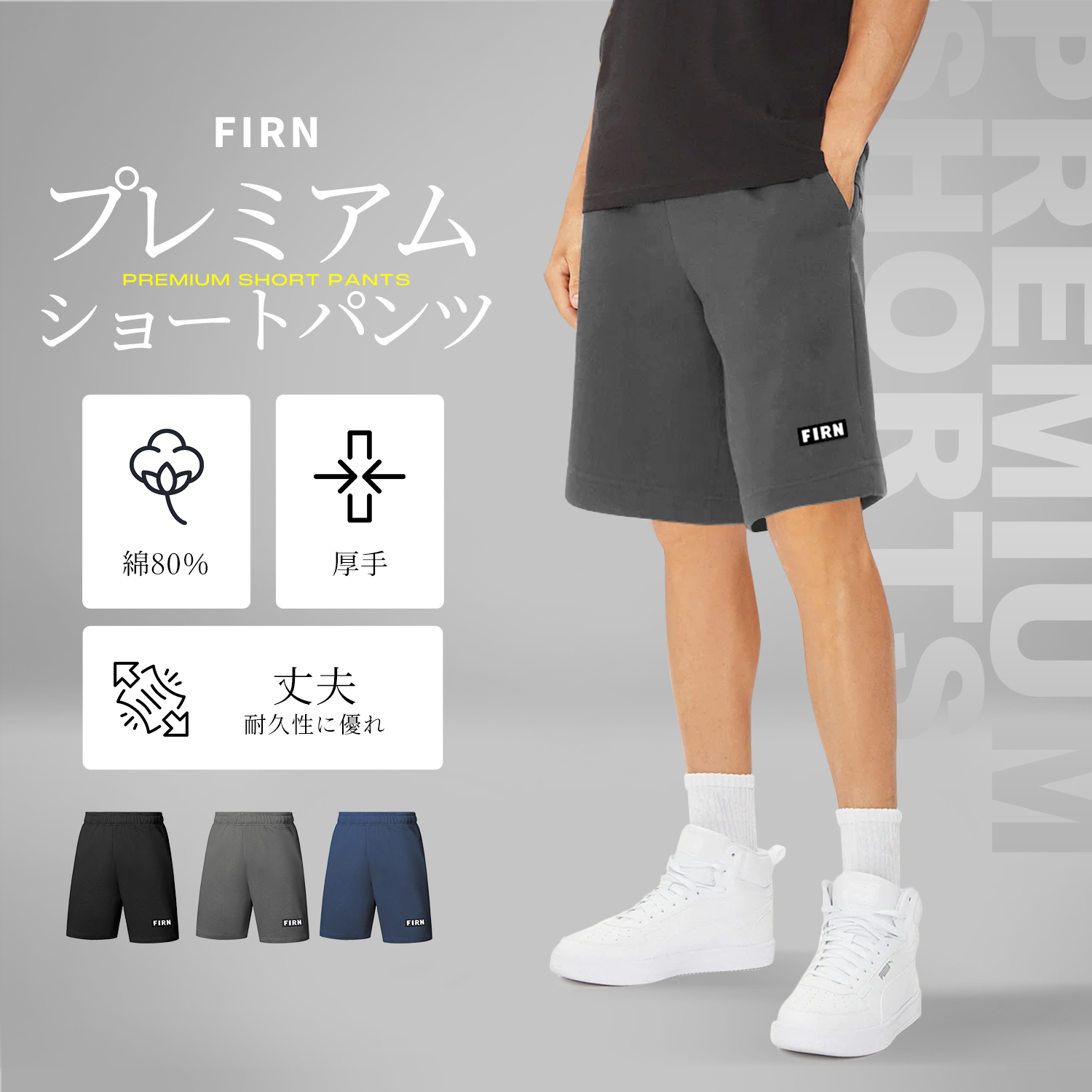 メンズショートパンツ ショートパンツ メンズ ボックスロゴ 夏 五分丈 ハーフパンツ 綿