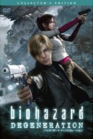 『バイオハザード ディジェネレーション』