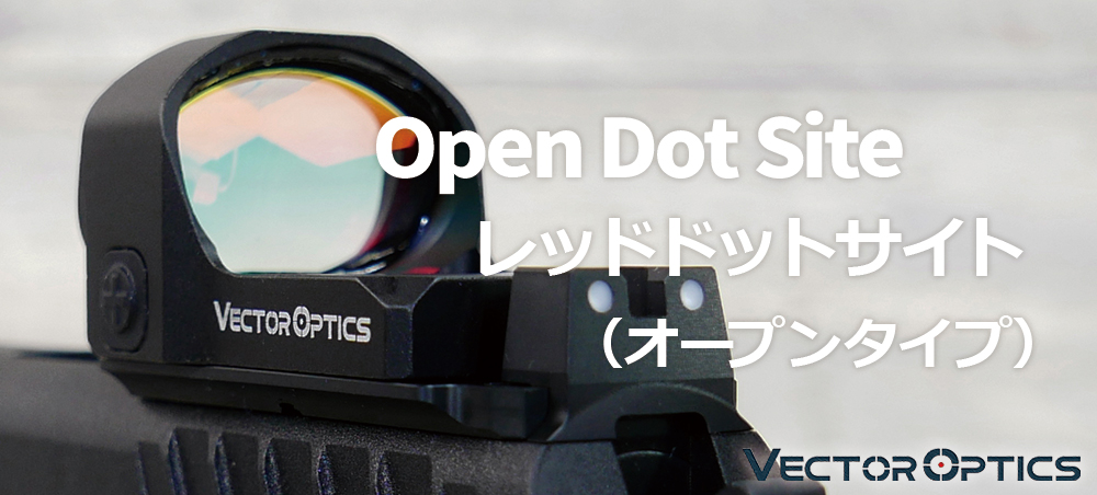 在庫一掃】 Vector Optics Frenzyミニドットサイト マイクロドット