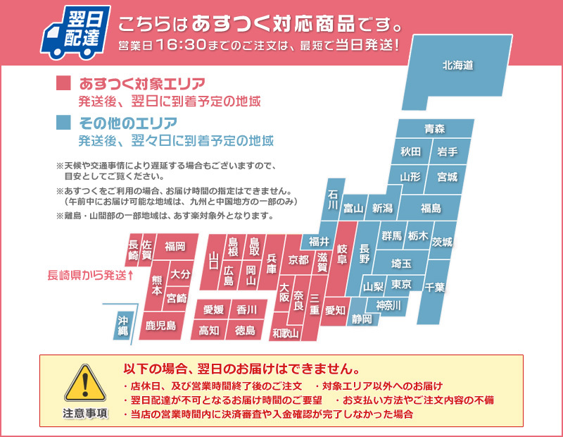 スーツケースとの同時購入限定 スーツケースベルト NAKURUオリジナル かわいい 格安 カラフル おしゃれ 激安