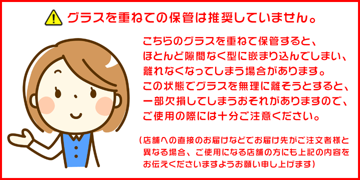 保管方法について