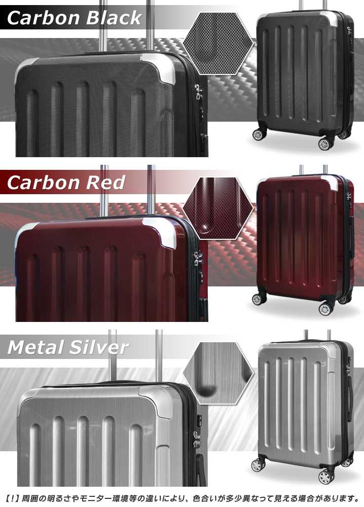 スーツケース Mサイズ 超軽量 容量拡張機能付き キャリーケース 