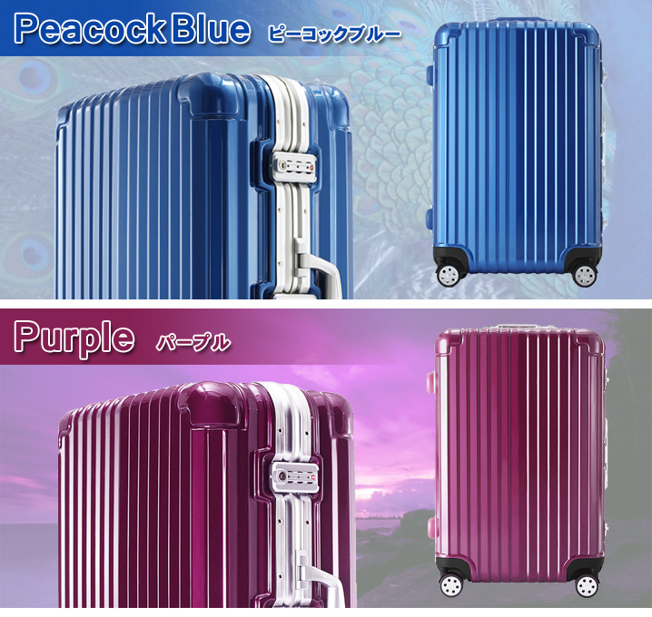 アウトレット スーツケース LM／セミ大型 アルミフレーム キャリー