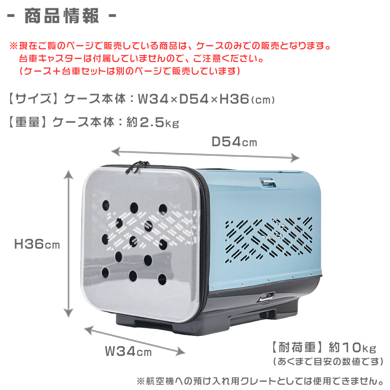 超美品　ペット用キャリーケージ　(ブルーx白) 楽天市場】【全品10倍☆8/4(月)20時～】ペットキャリー ペチコ
