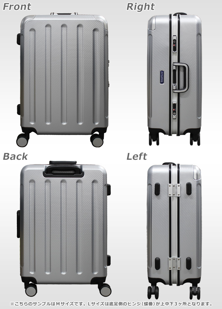 スーツケース 大型 Lサイズ アルミフレーム ハード キャリーバッグ 