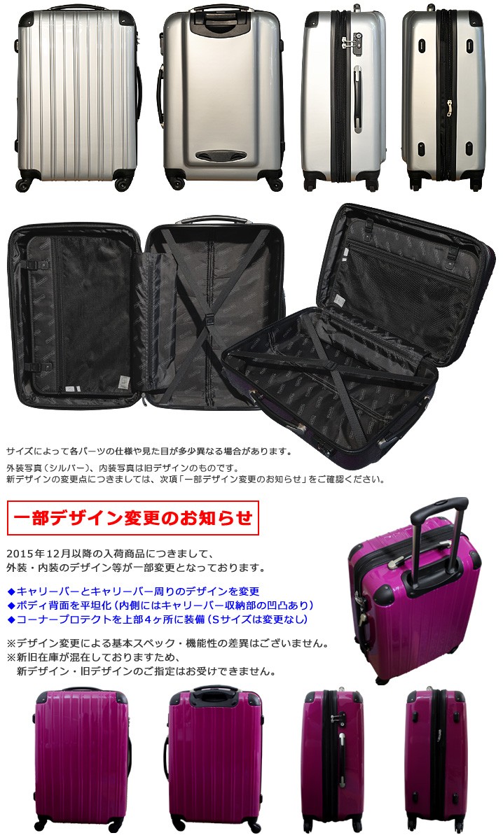 ハピタス スーツケース HAP3110 62 cm B99 フェイスホワイトの+