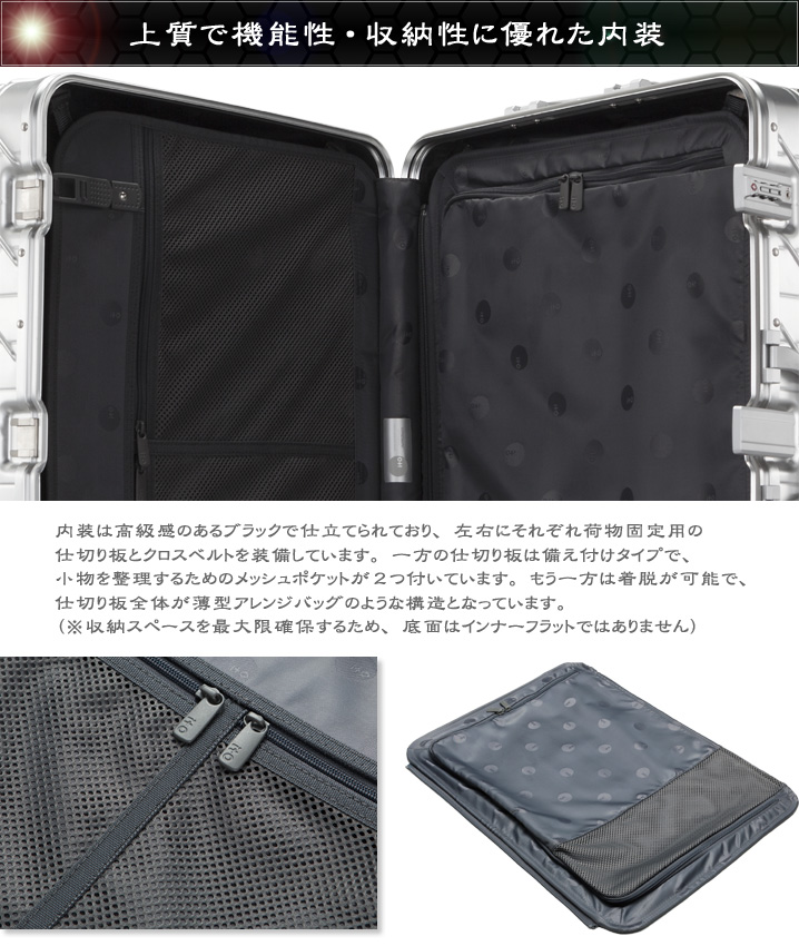 Macadamia 高級アルミスーツケース 【機内持ち込み】 楽天市場】スーツケース アルミボディ M サイズ 中型 ITO 全3