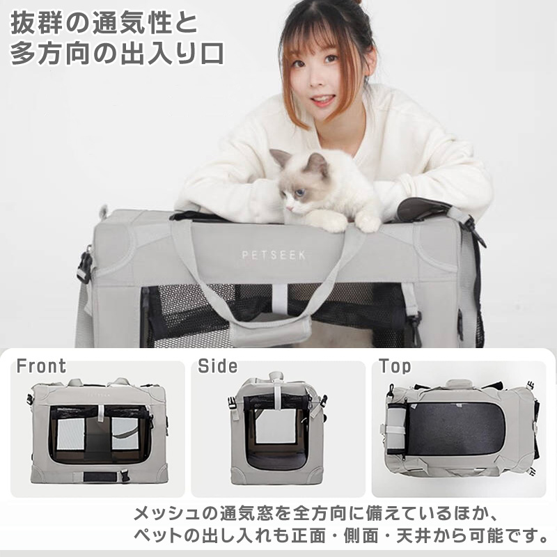 ソフトクレート ポータブルケージ ペットキャリー バッグ 大型